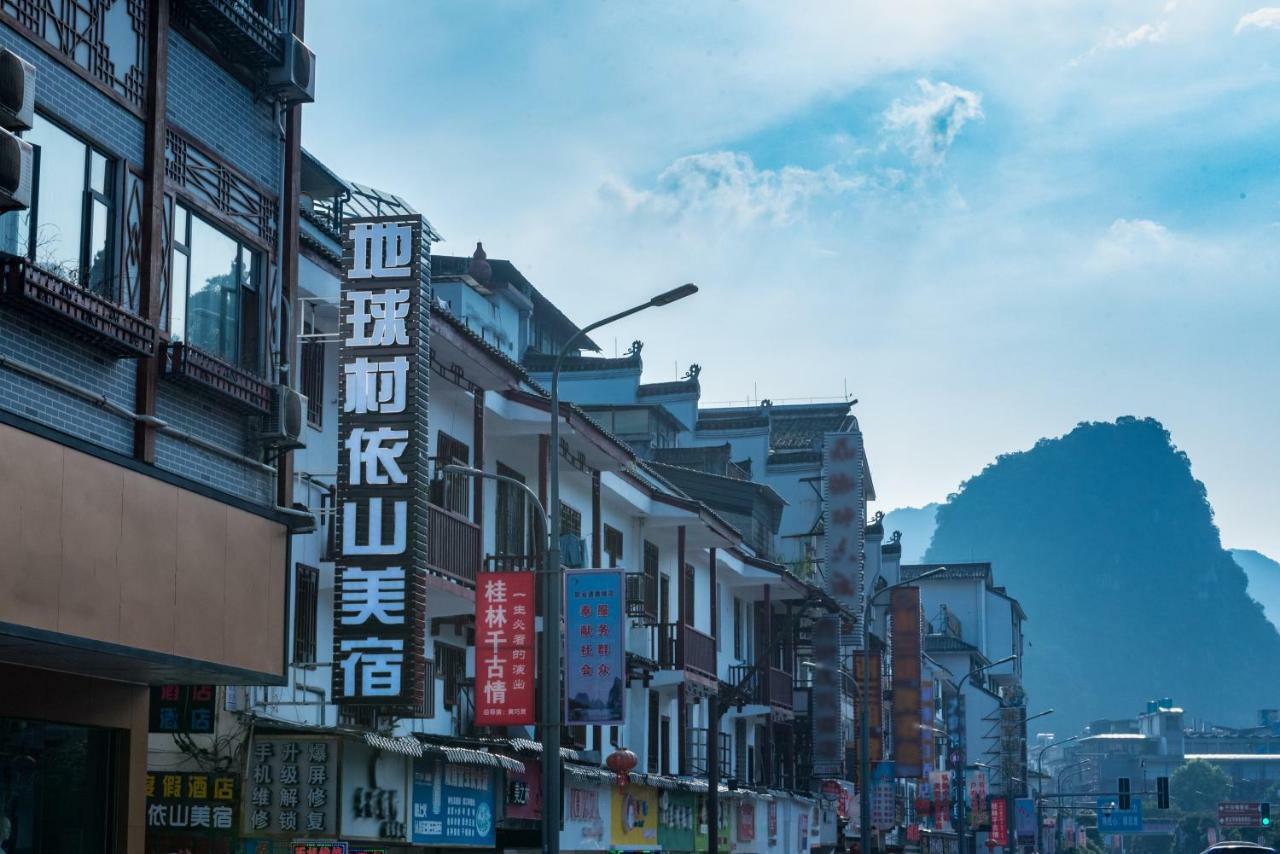 Global Village Mountain View Yangshuo Exterior foto